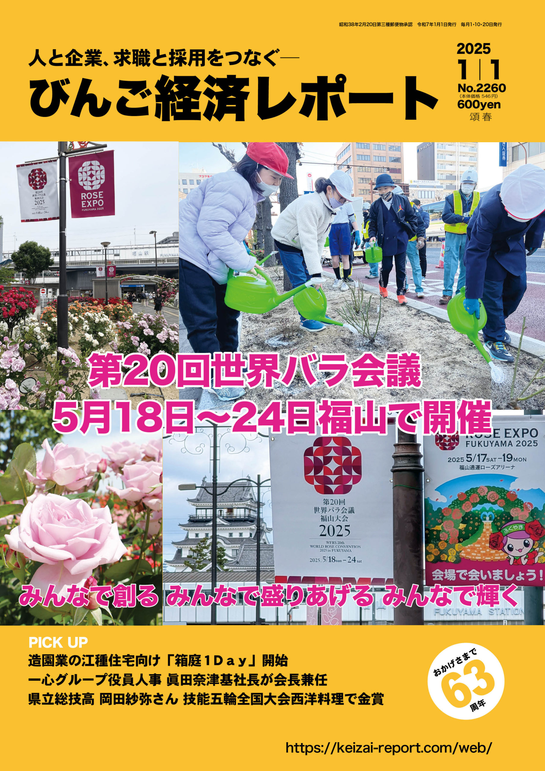 無垢材を使った明るい新築住宅のリビング